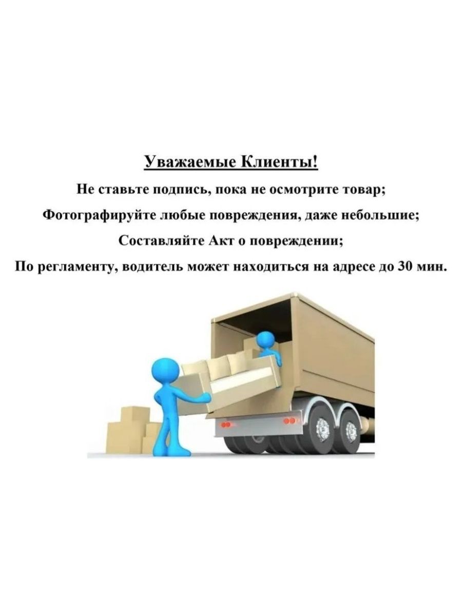 Шкаф-вешалка Милан, белый